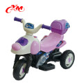 Motocicleta passar certificado do CE para crianças de 4 anos de idade / Xingtai Yimei bicicleta / bebê brinquedo elétrico